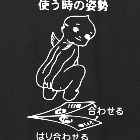 蟯虫検査