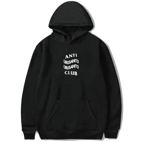 アンチうるさい人うるさい人クラブ