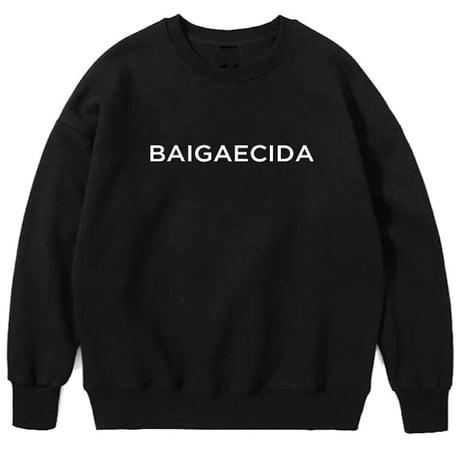 BAIGAECIDA（倍返しだ！）スウェット（裏起毛）