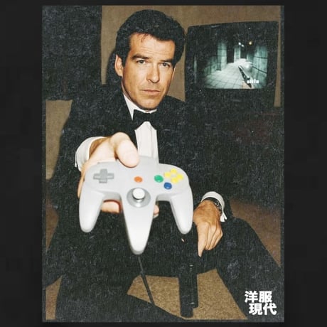 007お前もやる？