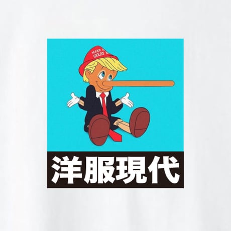 嘘なの本当なの？２