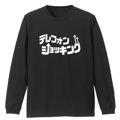 そーですね！これ貼っといて〜！