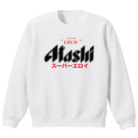 あたしスーパーエロい