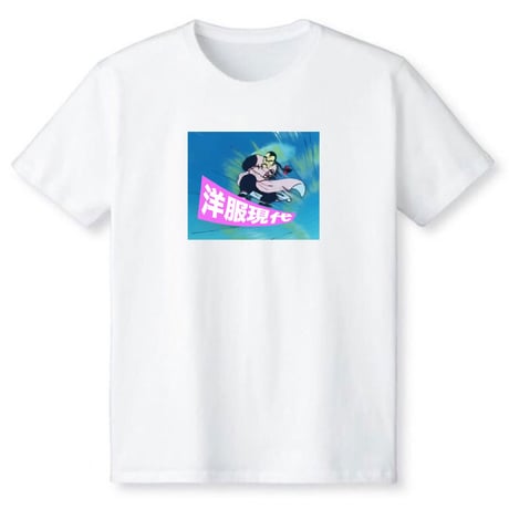 伝説の柱に乗ってノリノリで