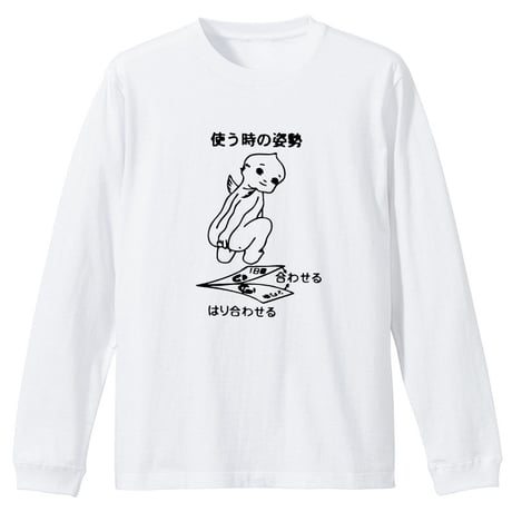 蟯虫検査