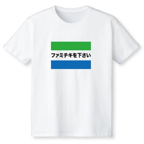 簡単オーダーシステム