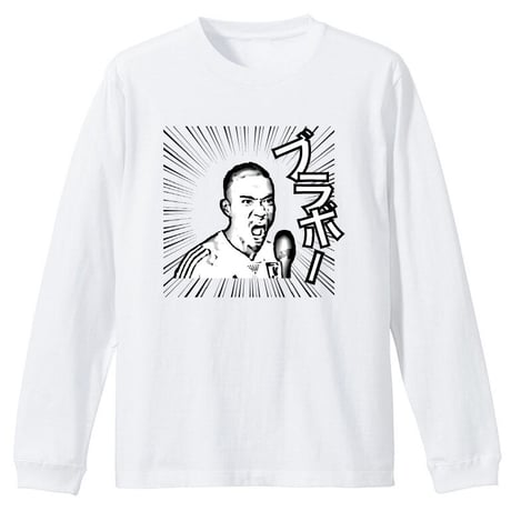 ブラボーTシャツ