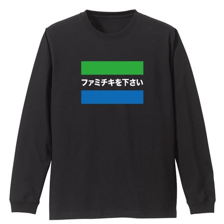 簡単オーダーシステム