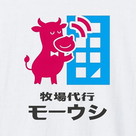 牧場代行