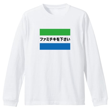 簡単オーダーシステム