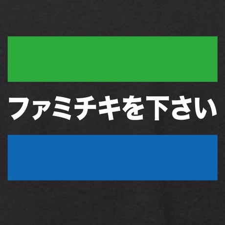 簡単オーダーシステム