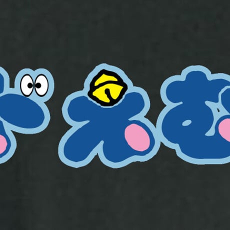 ドM