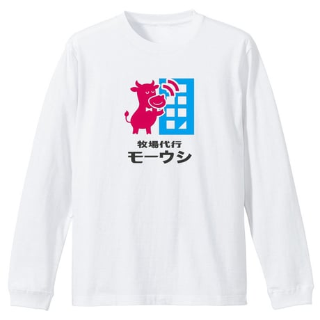 牧場代行