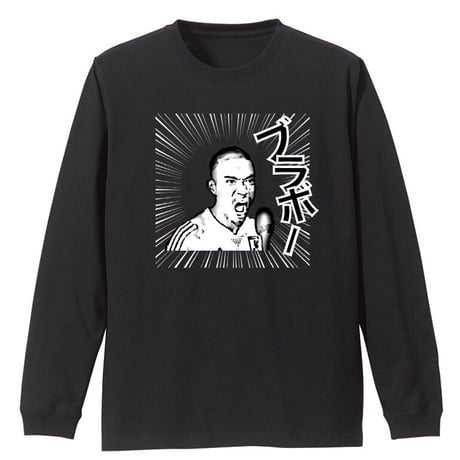 ブラボーTシャツ