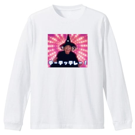 ネルネルの呪文