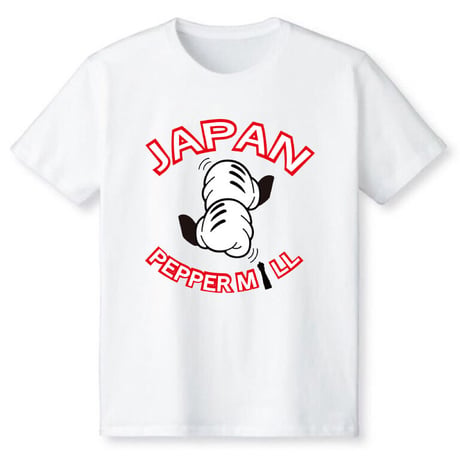 【日本おめでとう】ペッパーミル