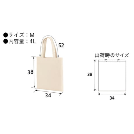袋は…だいじょぶだぁ〜