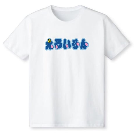 僕えろいもん