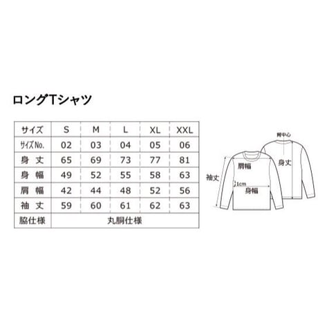 真っ白に染めちゃって