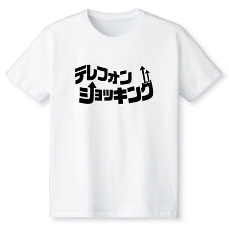 そーですね！これ貼っといて〜！