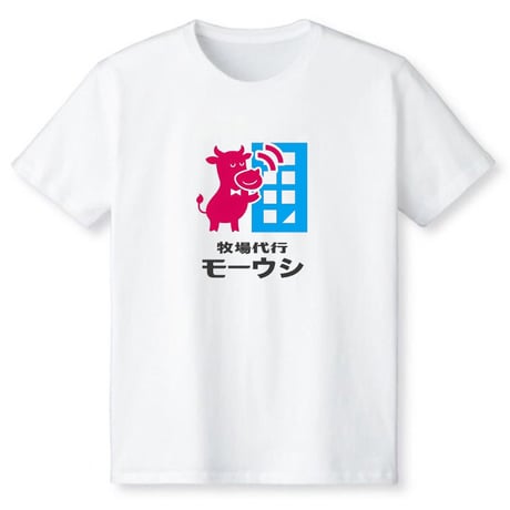 牧場代行