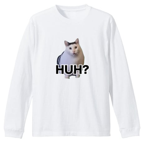はぁ？猫ミーム