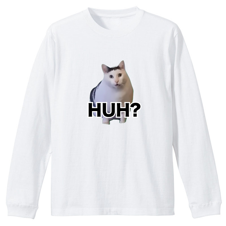 はぁ？猫ミーム | 洋服現代