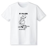 蟯虫検査