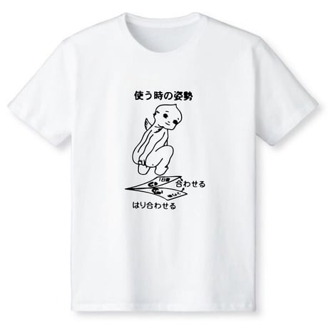 蟯虫検査