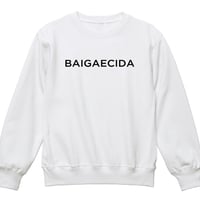 BAIGAECIDA（倍返しだ！）スウェット（裏起毛）