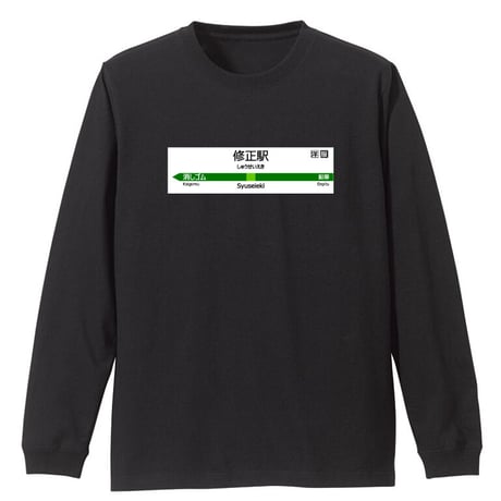 真っ白に染めちゃって