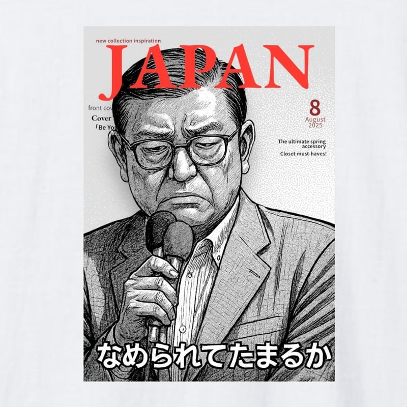 と られ て たまる か とられてたまるか 哀川翔 清水健太郎 VHS