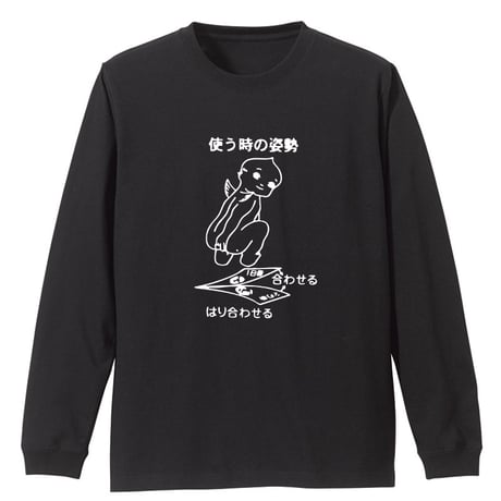 蟯虫検査
