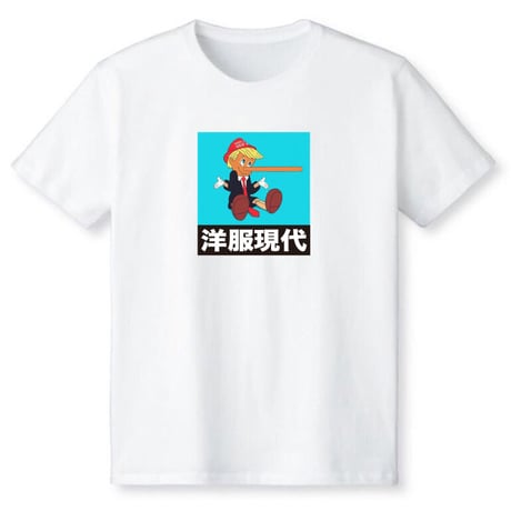 嘘なの本当なの？２