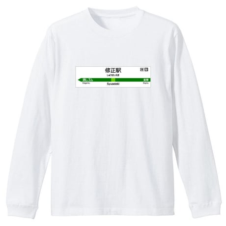 真っ白に染めちゃって