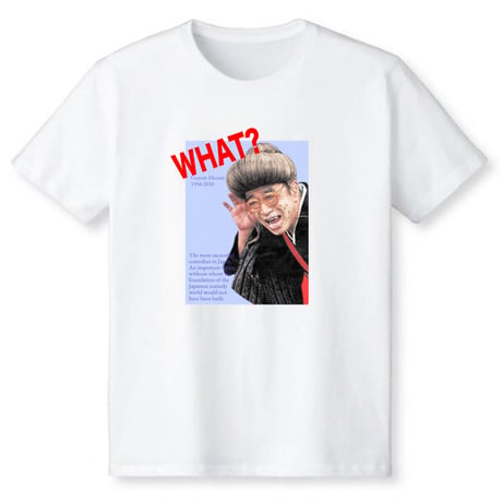 【期間限定品】あんだって？