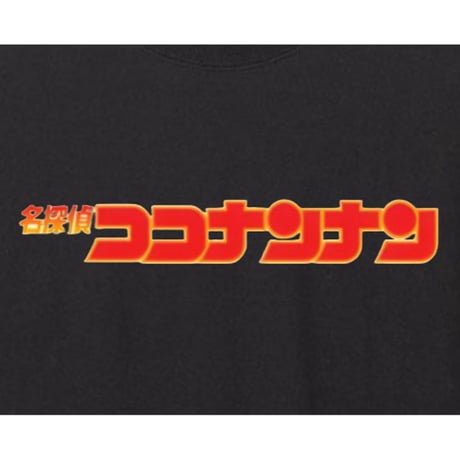 ここなんなん？