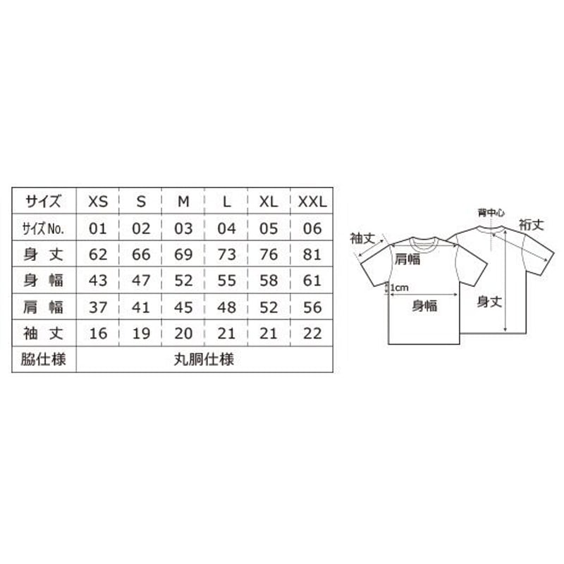 アニキ | 洋服現代