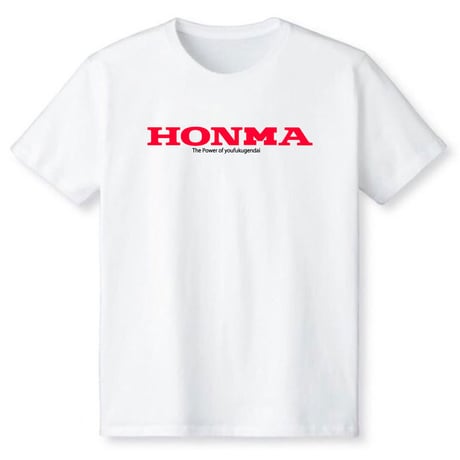 ホンマ？