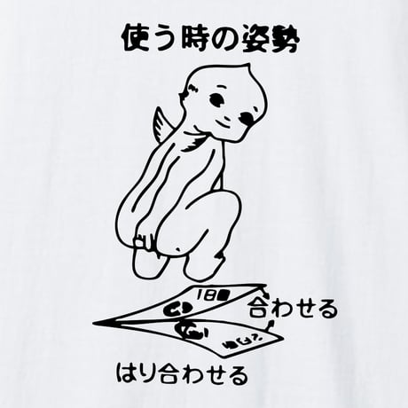 蟯虫検査