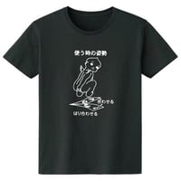 蟯虫検査