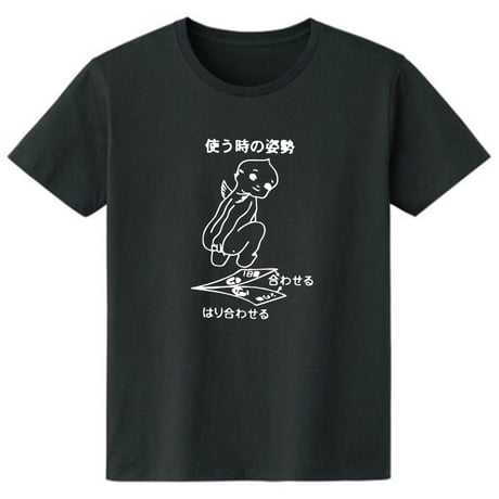 蟯虫検査