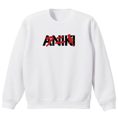 アニキ