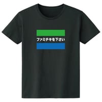 簡単オーダーシステム