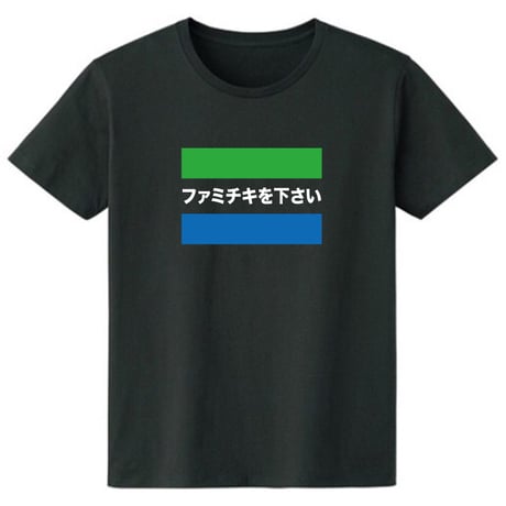 簡単オーダーシステム