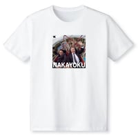 【限定品】みんな仲良くN.O 3
