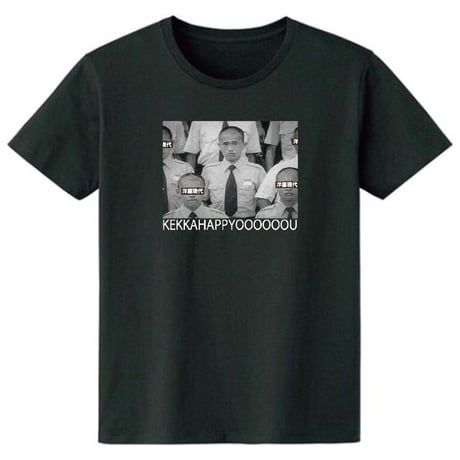 浜ちゃんTシャツ