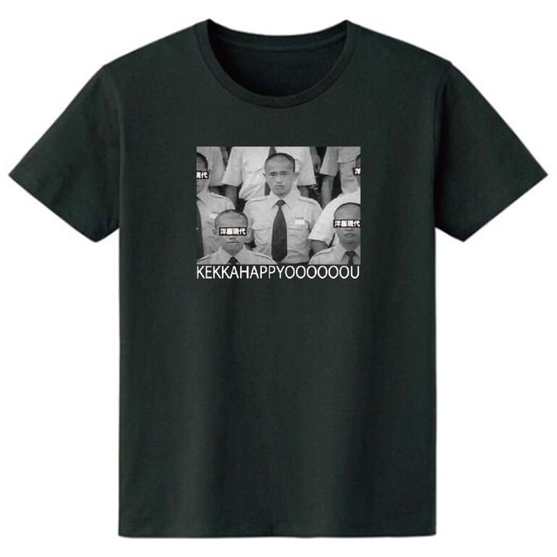浜ちゃんTシャツ | 洋服現代