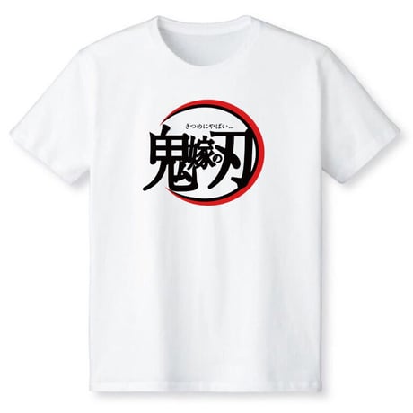 きつめにヤバい
