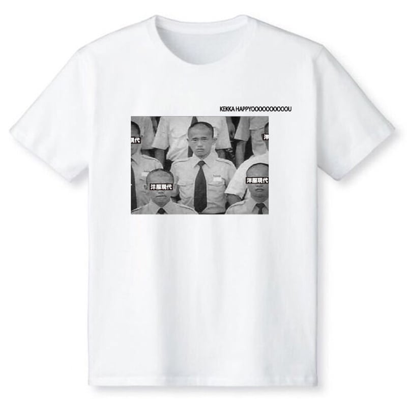浜ちゃんTシャツ | 洋服現代